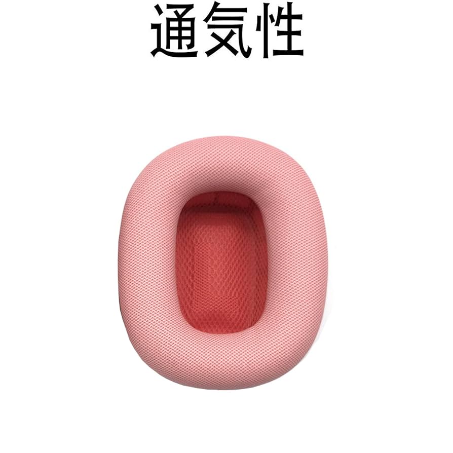Amazon | イヤーパッド For Apple AirPods Max に対応 交換 用